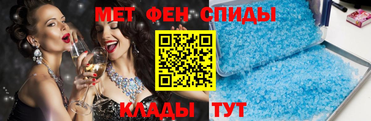 АМФ Розовый Елизово