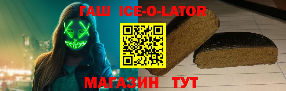 Гашиш гарик  Вход с VPN  ГАШИШ индика сатива  Елизово 