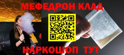 spice Донецк