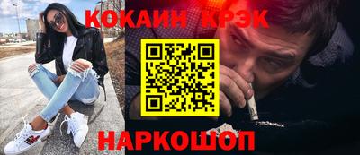 гашиш Донской