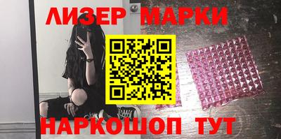 spice Донецк