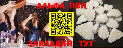 apvp Дубна
