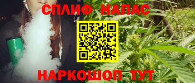 spice Донецк
