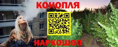 гашиш Донской