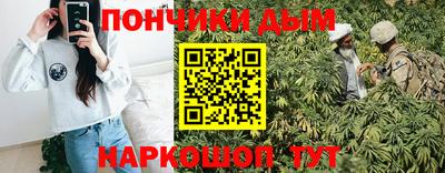 spice Донецк