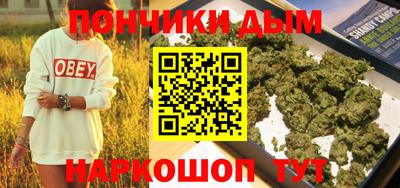 гашиш Донской