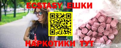 spice Донецк