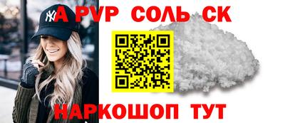 apvp Дубна