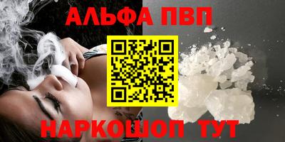 гашиш Донской