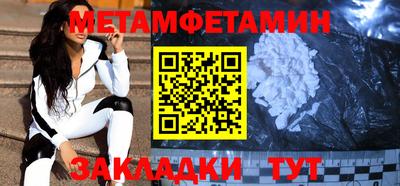 spice Донецк