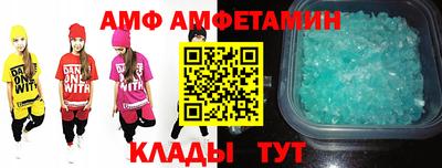 spice Донецк