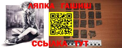 spice Донецк