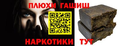 spice Донецк