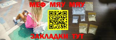 spice Донецк