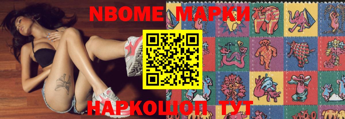 Елизово  Alpha-PVP СК   Меф МЯУ МЯУ   Cocaine  Вход с VPN  МДМА  Вейп ТГК  Конопля  ГАШ 