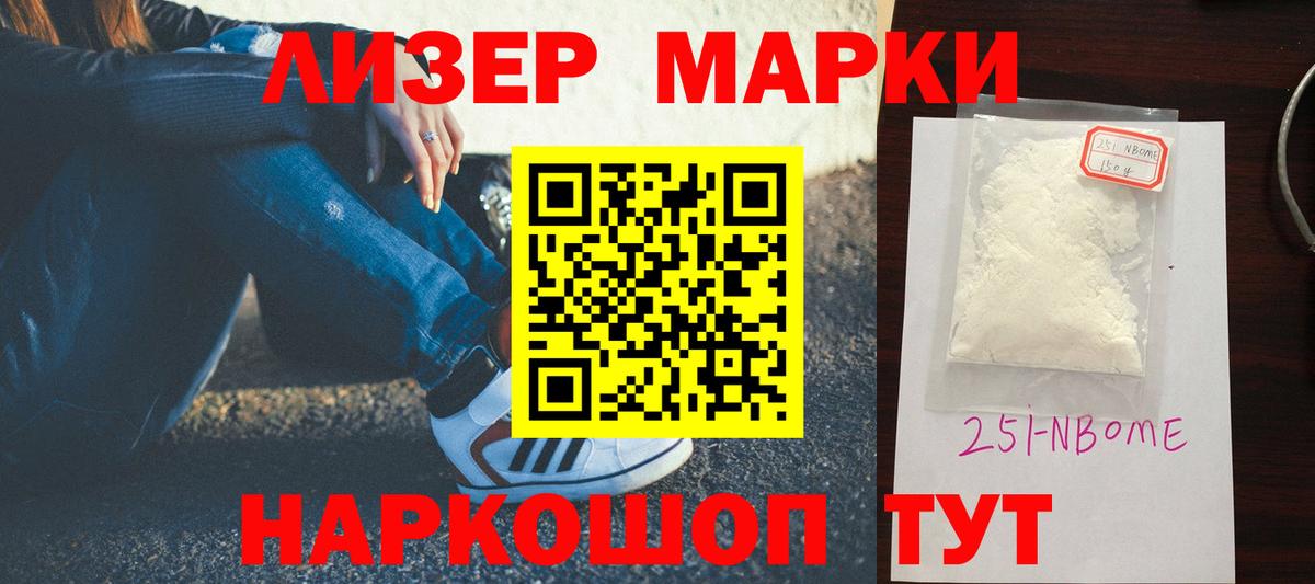 ЛСД экстази ecstasy  Лсд 25 экстази ecstasy  Вход с VPN  Елизово 