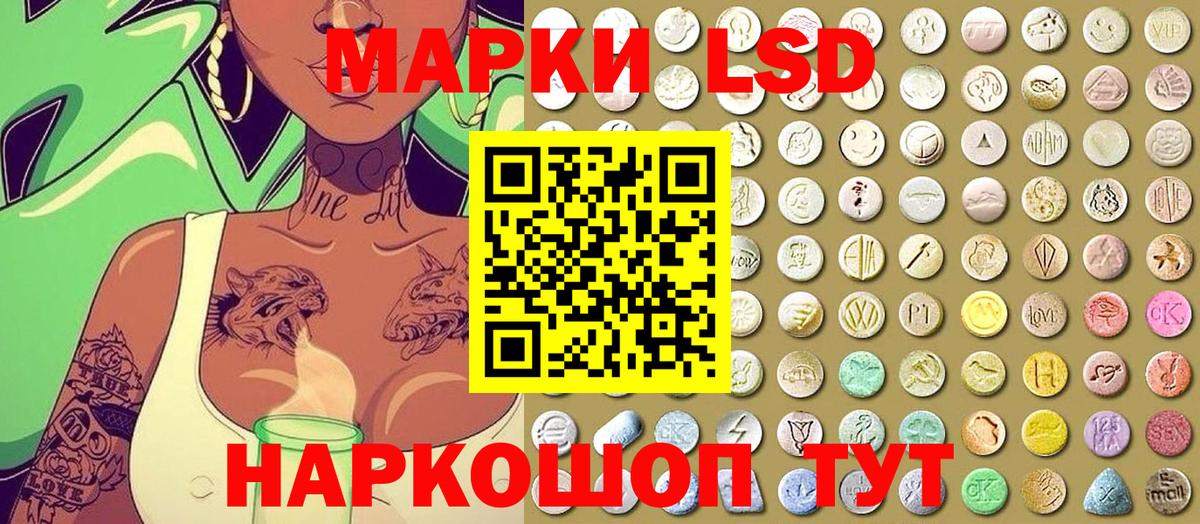 Наркотические марки 1,8мг  Вход с VPN  Елизово 