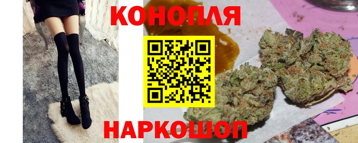 Каннабис Amnesia  Каннабис планчик  Елизово  Канабис марихуана  Вход с VPN  Марихуана ГИДРОПОН 